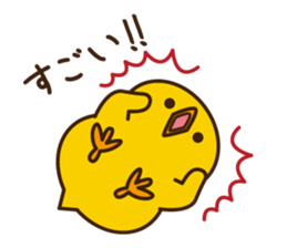 PIYO-PIYO sticker #7465324