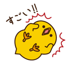 PIYO-PIYO sticker #7465324