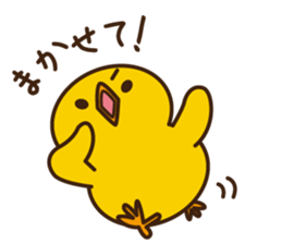 PIYO-PIYO sticker #7465325