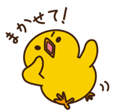 PIYO-PIYO sticker #7465325