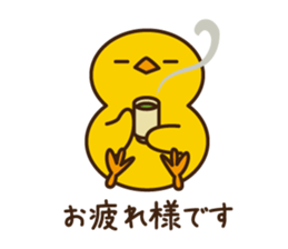 PIYO-PIYO sticker #7465329