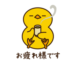 PIYO-PIYO sticker #7465329