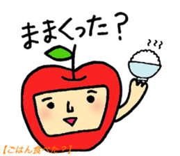 Tsugaru dialect standard language reason sticker #7465412