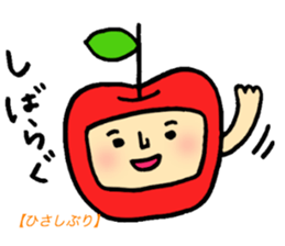 Tsugaru dialect standard language reason sticker #7465414