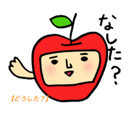 Tsugaru dialect standard language reason sticker #7465415