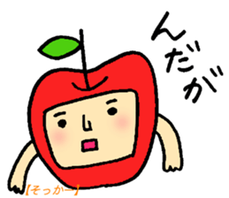 Tsugaru dialect standard language reason sticker #7465416