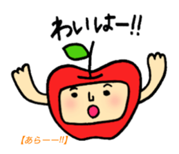 Tsugaru dialect standard language reason sticker #7465418