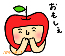 Tsugaru dialect standard language reason sticker #7465420