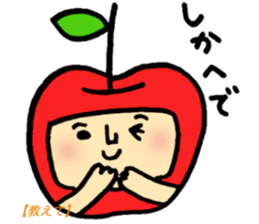 Tsugaru dialect standard language reason sticker #7465423