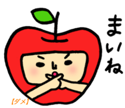 Tsugaru dialect standard language reason sticker #7465424