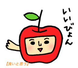 Tsugaru dialect standard language reason sticker #7465425