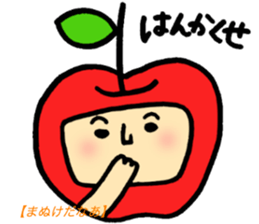 Tsugaru dialect standard language reason sticker #7465426