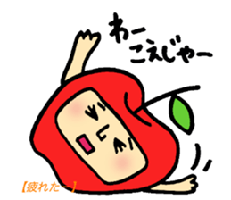 Tsugaru dialect standard language reason sticker #7465430