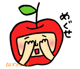 Tsugaru dialect standard language reason sticker #7465433