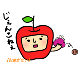 Tsugaru dialect standard language reason sticker #7465434