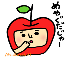 Tsugaru dialect standard language reason sticker #7465435