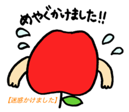 Tsugaru dialect standard language reason sticker #7465436