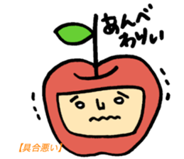 Tsugaru dialect standard language reason sticker #7465437