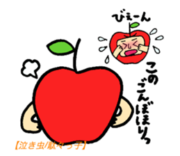 Tsugaru dialect standard language reason sticker #7465442