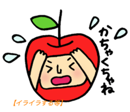 Tsugaru dialect standard language reason sticker #7465443