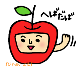 Tsugaru dialect standard language reason sticker #7465444