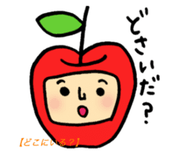 Tsugaru dialect standard language reason sticker #7465446