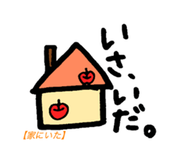 Tsugaru dialect standard language reason sticker #7465447