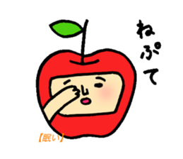 Tsugaru dialect standard language reason sticker #7465449