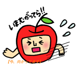 Tsugaru dialect standard language reason sticker #7465451