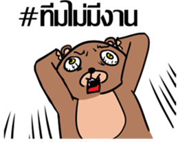 Bear & Duck, the architecture student sticker #7465452