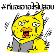 Bear & Duck, the architecture student sticker #7465453