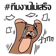 Bear & Duck, the architecture student sticker #7465454