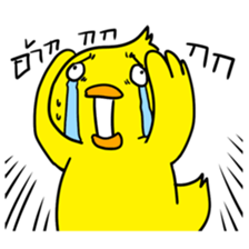 Bear & Duck, the architecture student sticker #7465456