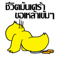 Bear & Duck, the architecture student sticker #7465458