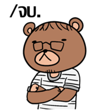 Bear & Duck, the architecture student sticker #7465459