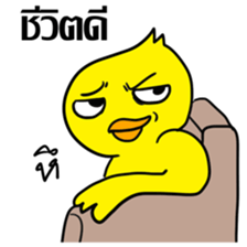 Bear & Duck, the architecture student sticker #7465460