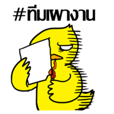 Bear & Duck, the architecture student sticker #7465461