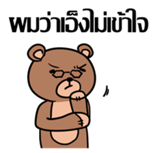 Bear & Duck, the architecture student sticker #7465463