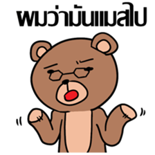 Bear & Duck, the architecture student sticker #7465464