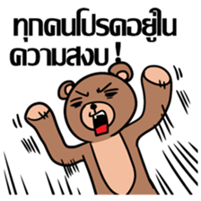 Bear & Duck, the architecture student sticker #7465467