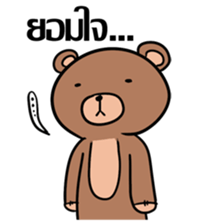 Bear & Duck, the architecture student sticker #7465470