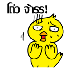 Bear & Duck, the architecture student sticker #7465471