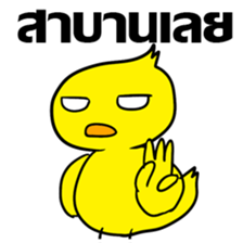 Bear & Duck, the architecture student sticker #7465472