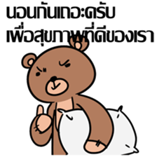 Bear & Duck, the architecture student sticker #7465473