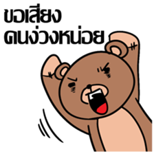 Bear & Duck, the architecture student sticker #7465475