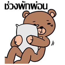 Bear & Duck, the architecture student sticker #7465476