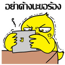 Bear & Duck, the architecture student sticker #7465479