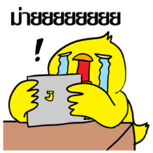 Bear & Duck, the architecture student sticker #7465480