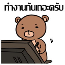 Bear & Duck, the architecture student sticker #7465482