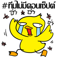 Bear & Duck, the architecture student sticker #7465483